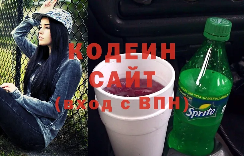 kraken зеркало  где купить наркотик  Кировск  Codein Purple Drank 